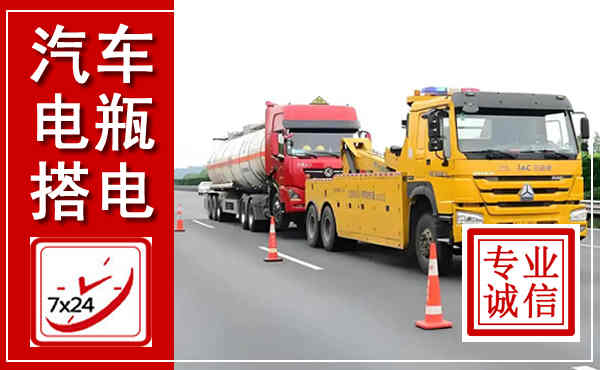 合浦吊车,汽车救援吊车电话