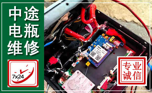 合浦汽车换电瓶,附近电瓶维修救援电话