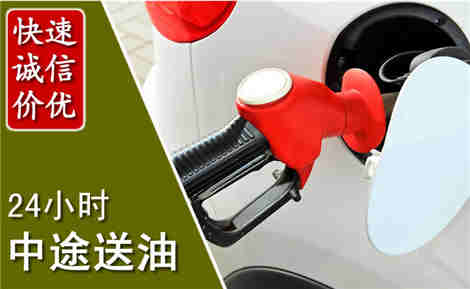 合浦中途送油场景与案例