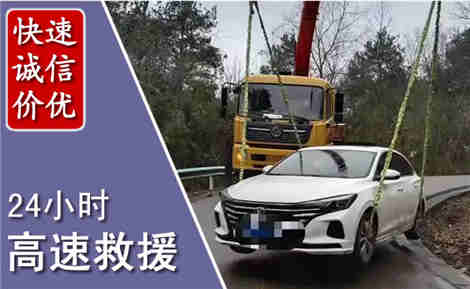 合浦高速公路救援场景与案例