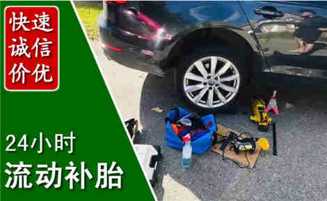 合浦流动补胎场景与案例