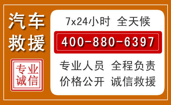 合浦夏季多雨季节，新能源汽车救援的五大注意事项