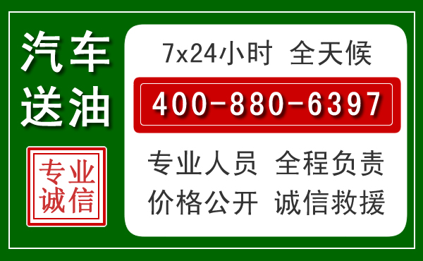 合浦拖车救援发展新趋势：北斗导航系统加持下的拖车救援特点