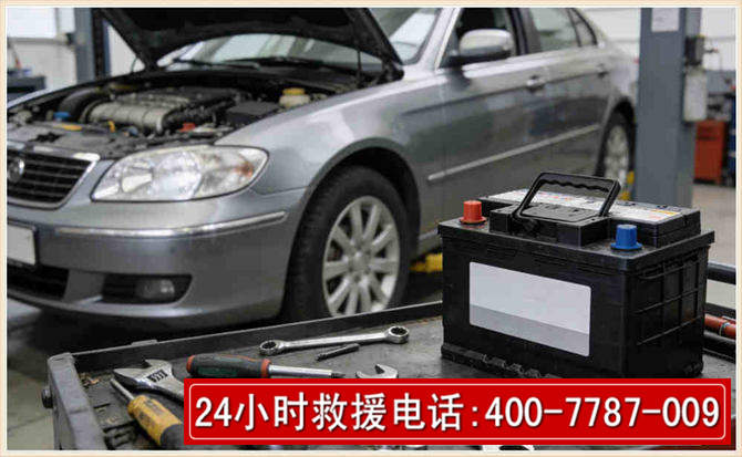 合浦 高温雨天汽车突然没电车辆无法正常行驶该如何处理呢