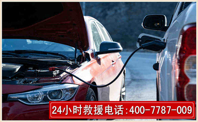 合浦汽车电瓶搭电救援电话